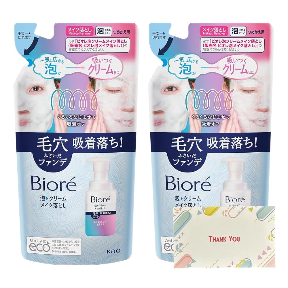 花王 ビオレ 泡クリームメイク落とし つめかえ用 170ml メイク落とし +Kunutonnオリジナルロゴ入りeおまけ付
