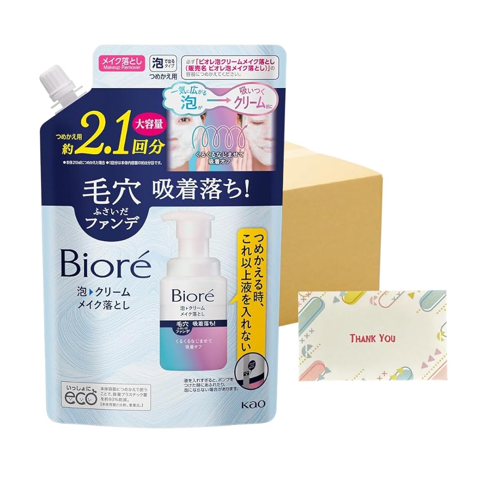 花王 ビオレ 泡クリームメイク落とし つめかえ用 大容量 355ml メイク落とし +Kunutonnオリジナルロゴ入りeおまけ付