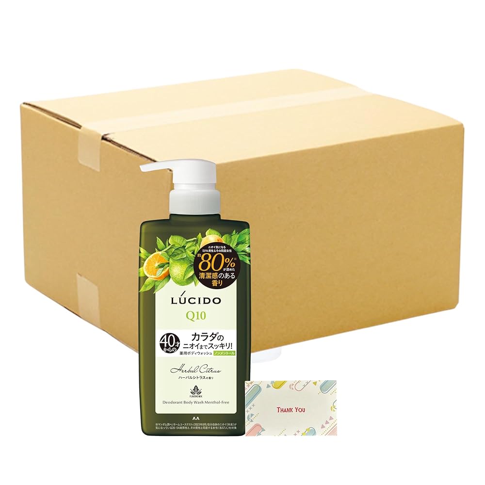 ルシード 薬用スカルプデオシャンプー ハーバルシトラス 450ml + Kunutonnオリジナルロゴ入りe おまけ付