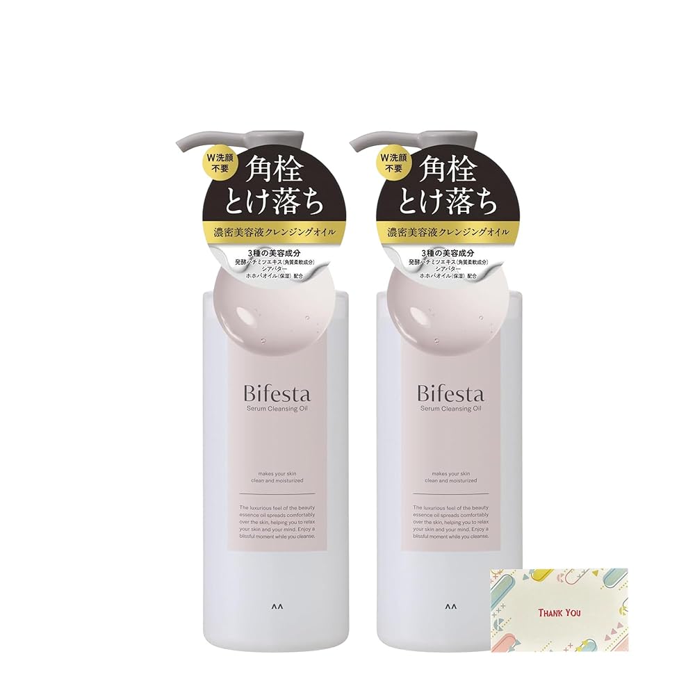 ビフェスタ セラムクレンジングオイル 160ml + Kunutonnオリジナルロゴ入りe おまけ付