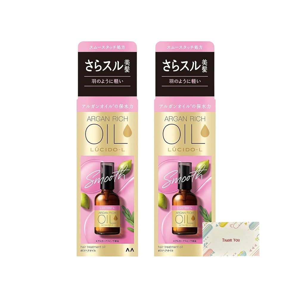 ルシードエル オイルトリートメント EXヘアオイル 60ml + Kunutonnオリジナルロゴ入りe おまけ付