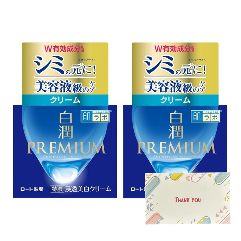 ロート製薬 肌科学研究所 白潤割り増し金 薬用にじみ出る美白皮膚軟化剤 50g 皮膚軟化剤 +Kunutonn事あたらしいロゴタイプ入り口・入口eおまけ付
