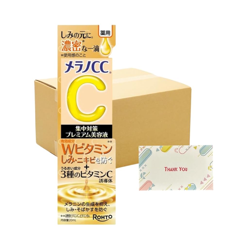 ロート製薬 メラノCC 薬用一片結集する打つ手割り増し金美容液 20ml 美容液 +Kunutonn一風変わったロゴタイプ入り口・入口eおまけ付