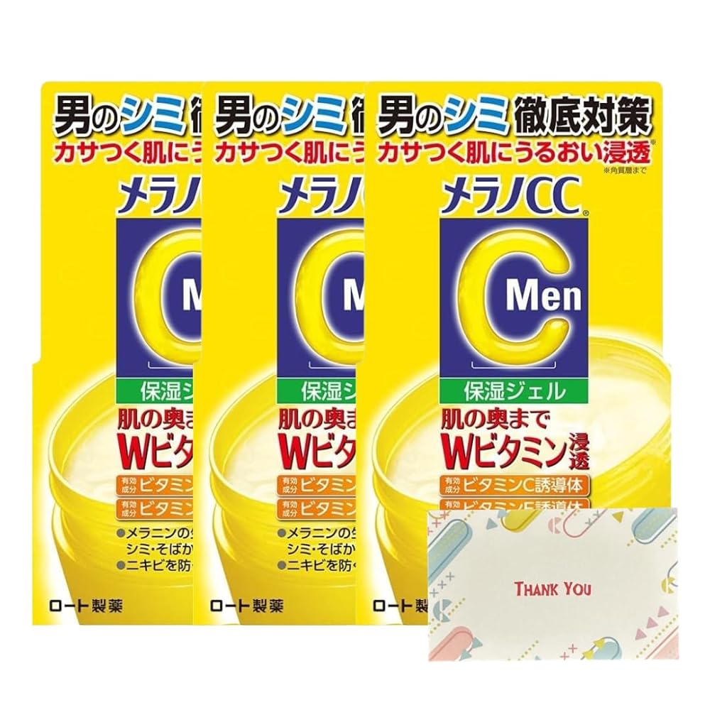 ロート製薬 メラノCC Men 薬用しみ対策美白ジェル レモン 100g ジェル +Kunutonnオリジナルロゴ入りeおまけ付｜日本アクト株式会社　店