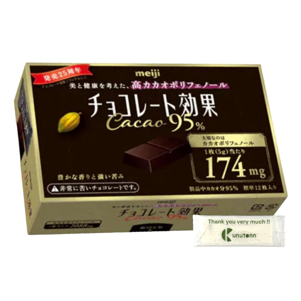 高カカオチョコレート チョコレート効果 カカオ95％ 60g×10個セット 明治 まとめ買い ポリフェノール rich ビター 大人の健康チョコ 低糖質 おやつ Kunutonnオリジナルおまけ付き