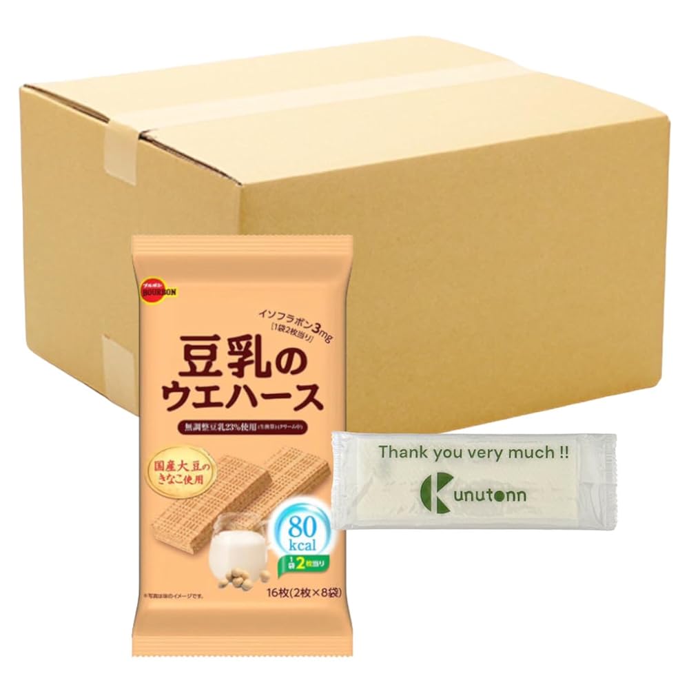 楽天市場】送料無料 ブルボン 豆乳のウエハース 16枚(2枚×8袋)×24個