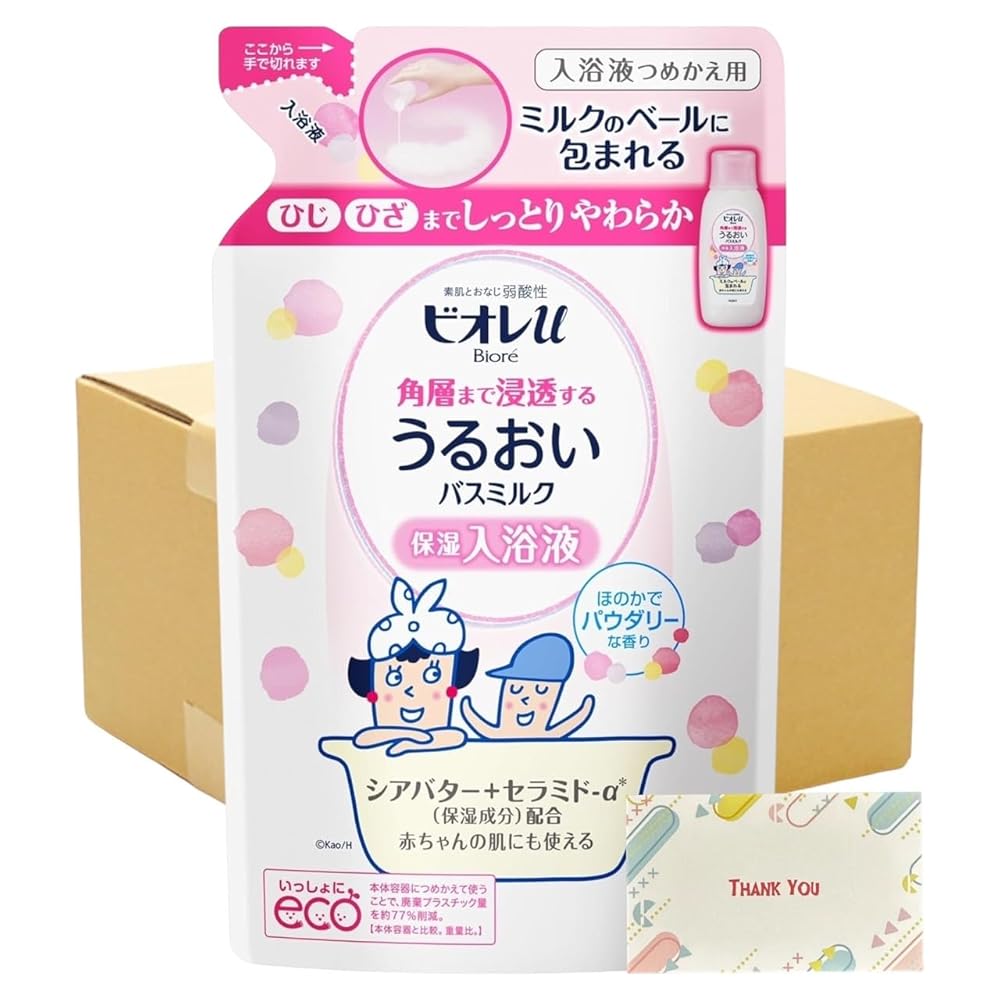 【まとめ買い 個書き割り】 名取り草 ビオレu 角層までにじみ出るする うるおい2階建てバス乳汁 パウダリーな芳ばしさ 詰め替え 480ml + Kunutonn事あたらしいロゴタイプ入り口・入口eおまけ付