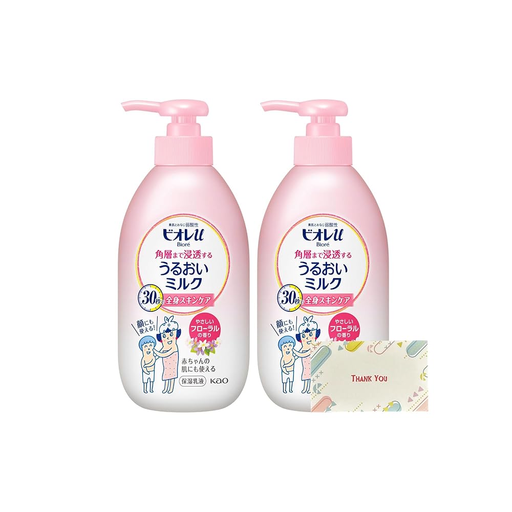 花王 ビオレu 角層まで浸透する うるおいミルク やさしいフローラルの香り 本体 300ml + Kunutonnオリジナルロゴ入りe おまけ付