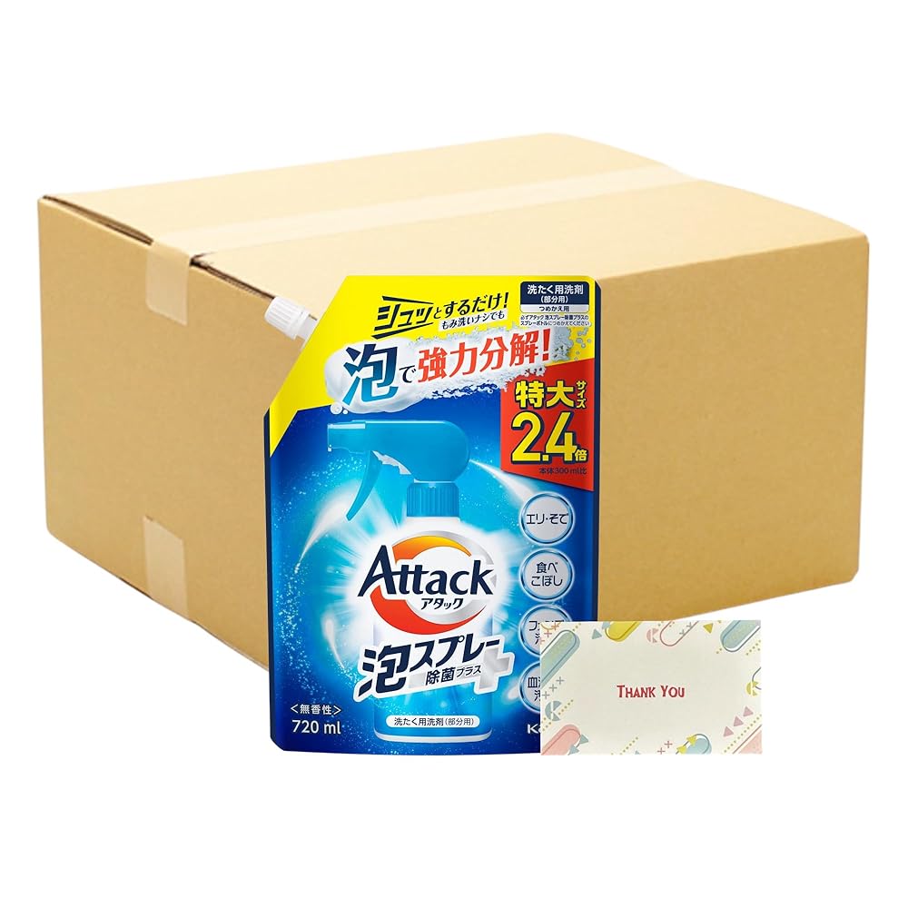 花王 アタック泡スプレー 除菌プラス つめかえ用 720ml + Kunutonnオリジナルロゴ入りe おまけ付 4,352円