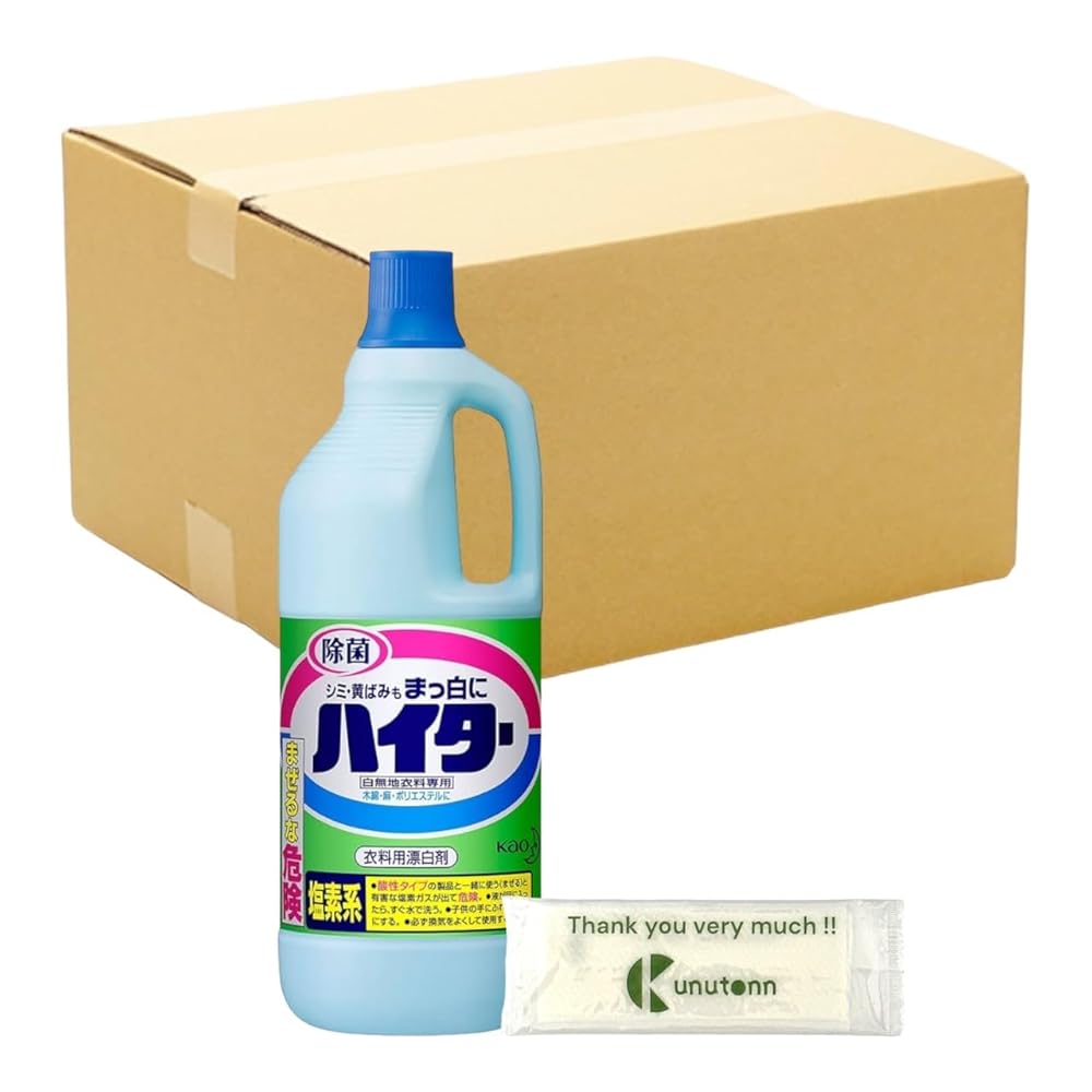 花王 ハイター 衣料用 漂白剤 大 1500ml + Kunutonnオリジナルロゴ入りeおまけ付