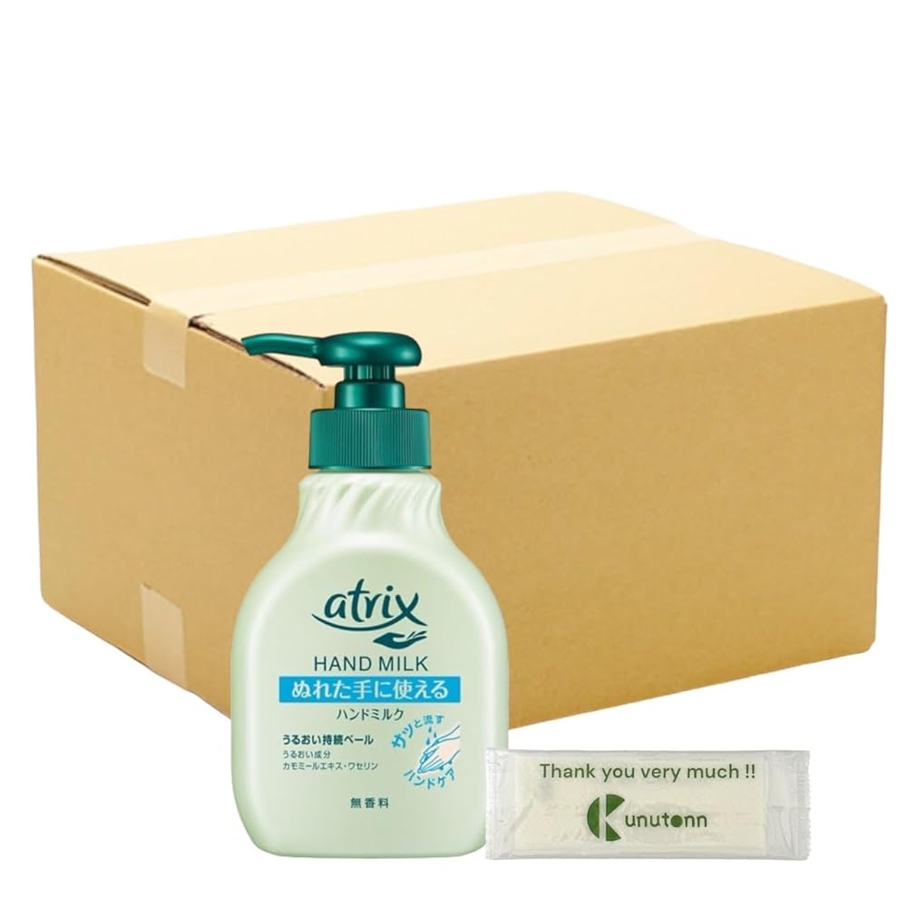 【まとめ買い 個書き割り】 名取り草 アトリックス 御手手乳汁 200ml + Kunutonn事あたらしいロゴタイプ入り口・入口eおまけ付