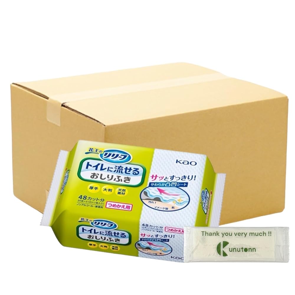 【まとめ買い 個仕掛ける】 名取り草 リリーフ 室内用便器に流せるおしりふき つめかえ用 24枚 (48とり捨てる) + Kunutonn目あたらしいロゴタイプ入り口・入口eおまけ付