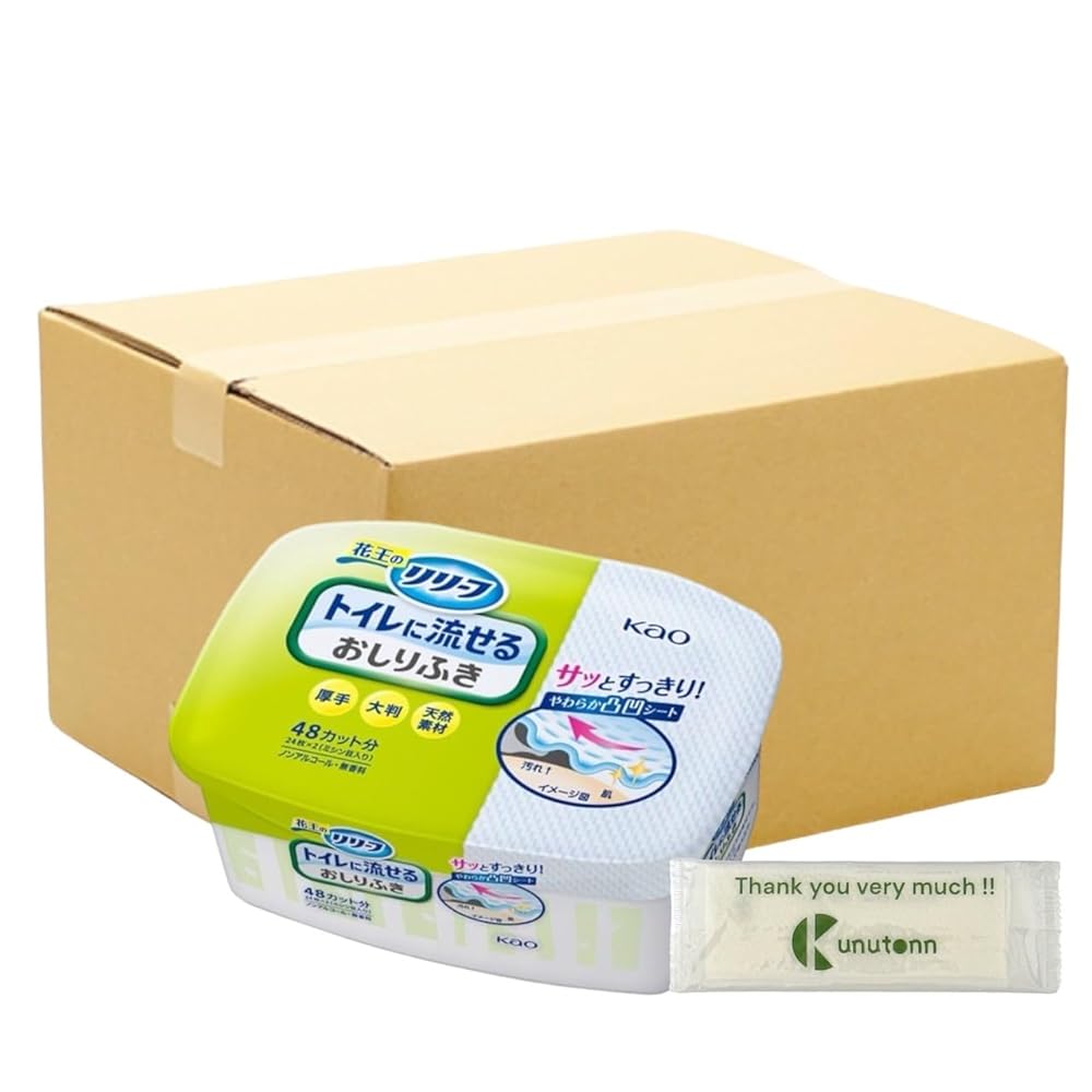 【まとめ買い 個仕掛ける】 名取り草 リリーフ 室内用便器に流せるおしりふき 本体 24枚 (48とり捨てる) + Kunutonn目あたらしいロゴタイプ入り口・入口eおまけ付