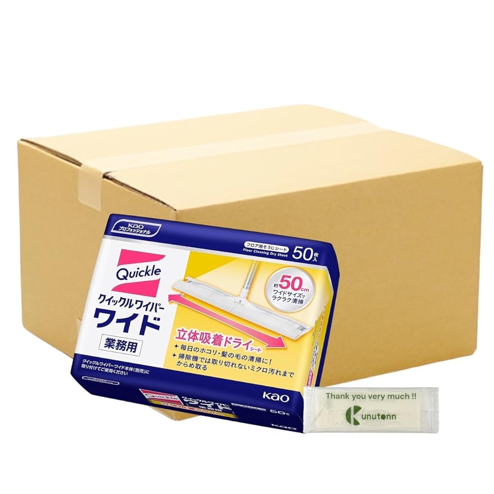 【まとめ買い 個セット】 花王プロ クイックルワイパー ワイド 立体吸着ドライシート 業務用 ５０枚 + Kunutonnオリジナルロゴ入りeおまけ付