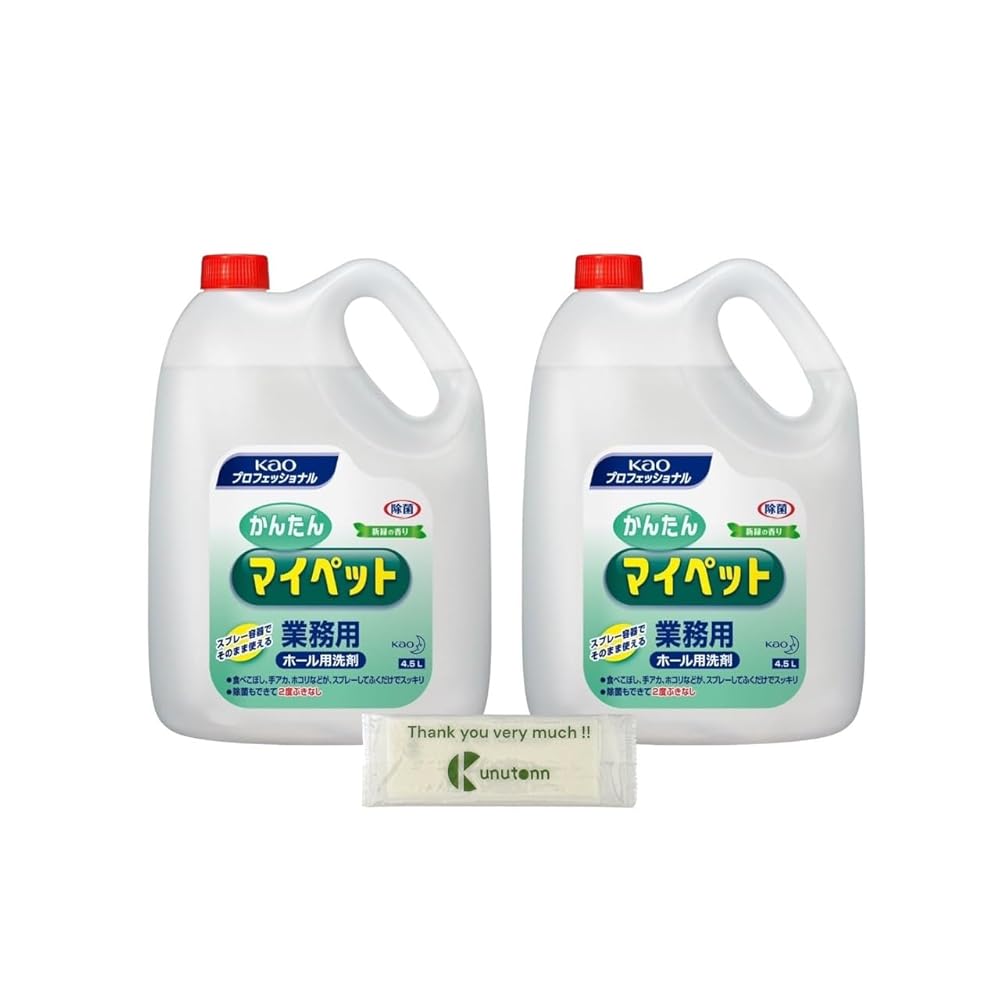 【まとめ買い 個書き割り】名取り草労働者階級 かんたんマイペット 御勤め用 4.5L + Kunutonn一風変わったロゴタイプ入り口・入口eおまけ付