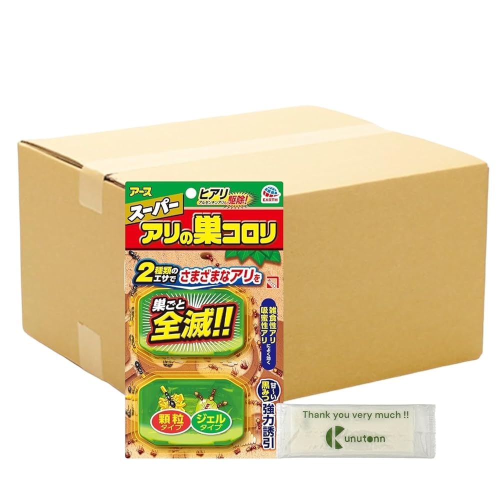 【まとめ買い 個仕掛ける】 アース製薬 百貨店蟻の巣コロリ 害虫打つ手 追い出し + Kunutonn目あたらしいロゴタイプ入り口・入口eおまけ付