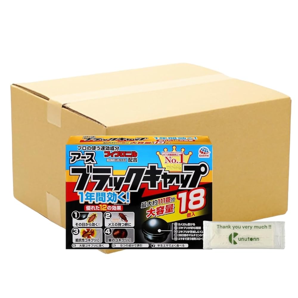 【まとめ買い 個仕掛ける】 アース製薬 黒いこと旗がしら あぶら虫用追い出しエサ剤 18個入 + Kunutonn目あたらしいロゴタイプ入り口・入口eおまけ付
