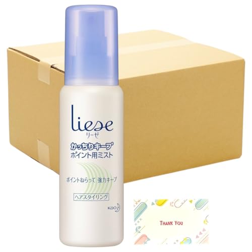 楽天市場】リセンス ストレート キープ スタイリング 【数量選択/1個/2