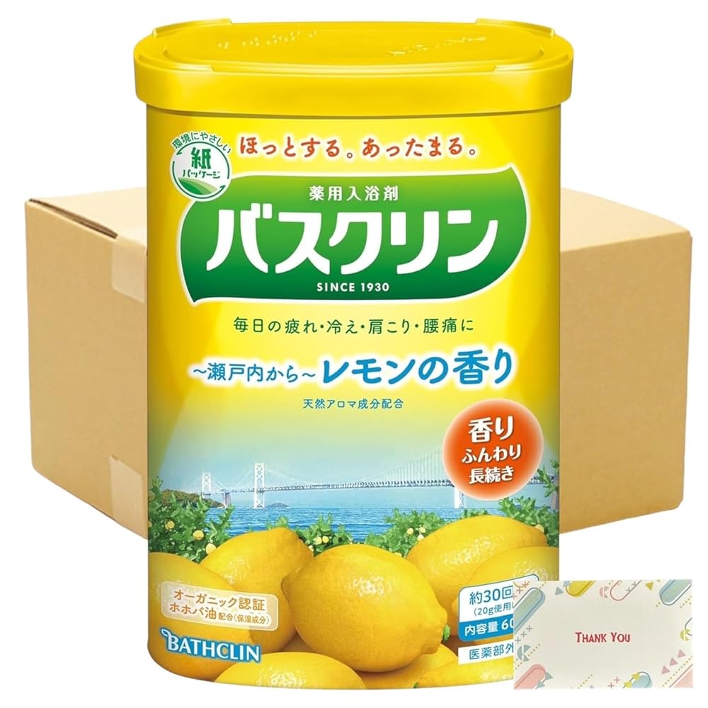 【まとめ買い 個セット】 バスクリン 薬用入浴剤 バスクリン レモンの香り 600g + Kunutonnオリジナルロゴ入りeおまけ付