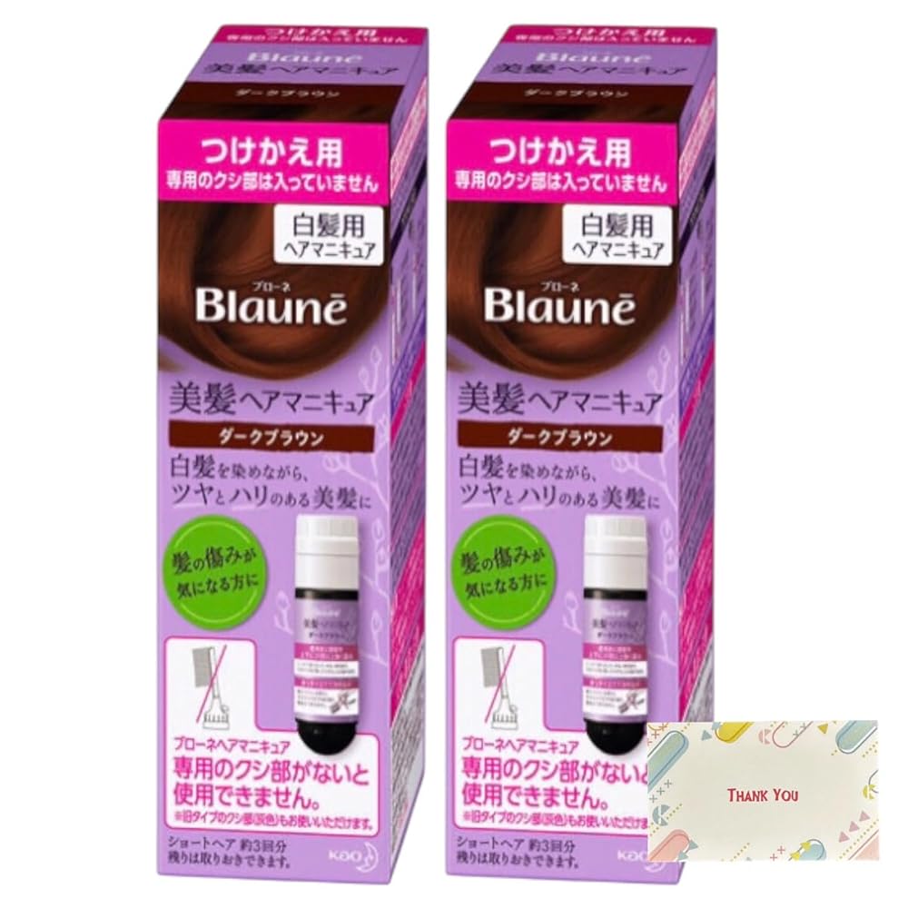 【まとめ買い 個セット】花王 ブローネ 白髪用 ヘアマニキュア ダークブラウン つけかえ用 72g + Kunutonnオリジナルロゴ入りeおまけ付