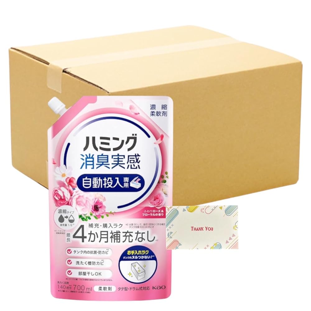 【まとめ買い 個セット】花王 ハミング 消臭実感 柔軟剤 自動投入専用 ふわりローズ＆フローラルの香り 700ml + Kunutonnオリジナルロゴ入りeおまけ付