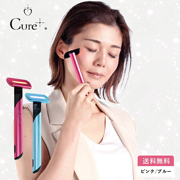 【送料無料】 美顔器 美容器 多機能美顔器 美顔スティック ビューティースティック フェイスケア フェイスマッサージ マッサージ 目元ケア 口元ケア リフトアップ フェイスライン 小顔 おでこ 顔 目元 口元 マイクロカレント 赤色LED 青色LED 温熱 バイブレーション|日本アクト株式会社 店