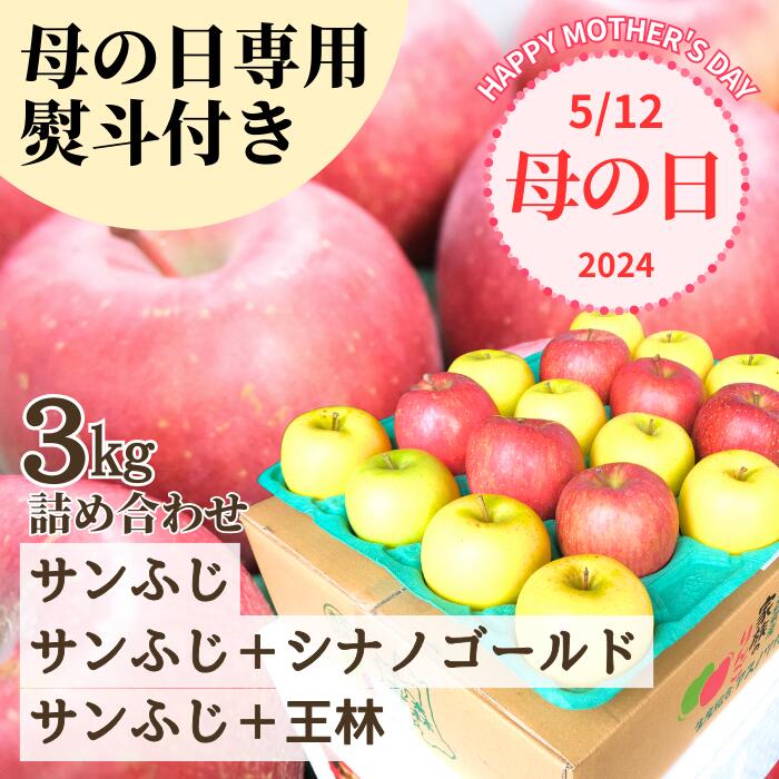 楽天市場】青森 りんご 加工用 10kg箱 送料無料 業者 加工卸 激安 品種 