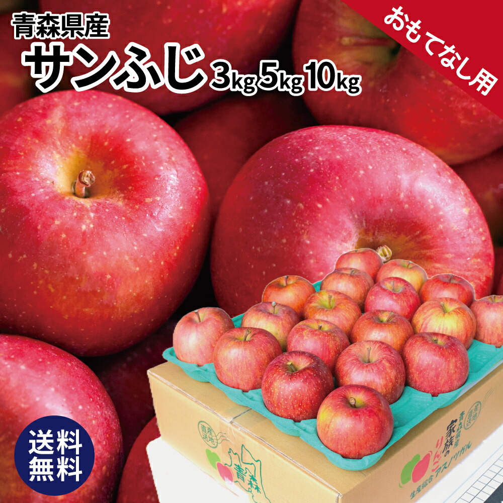 楽天市場】今週のニチノウ訳あり林檎 10kg 【超大玉】22～28玉