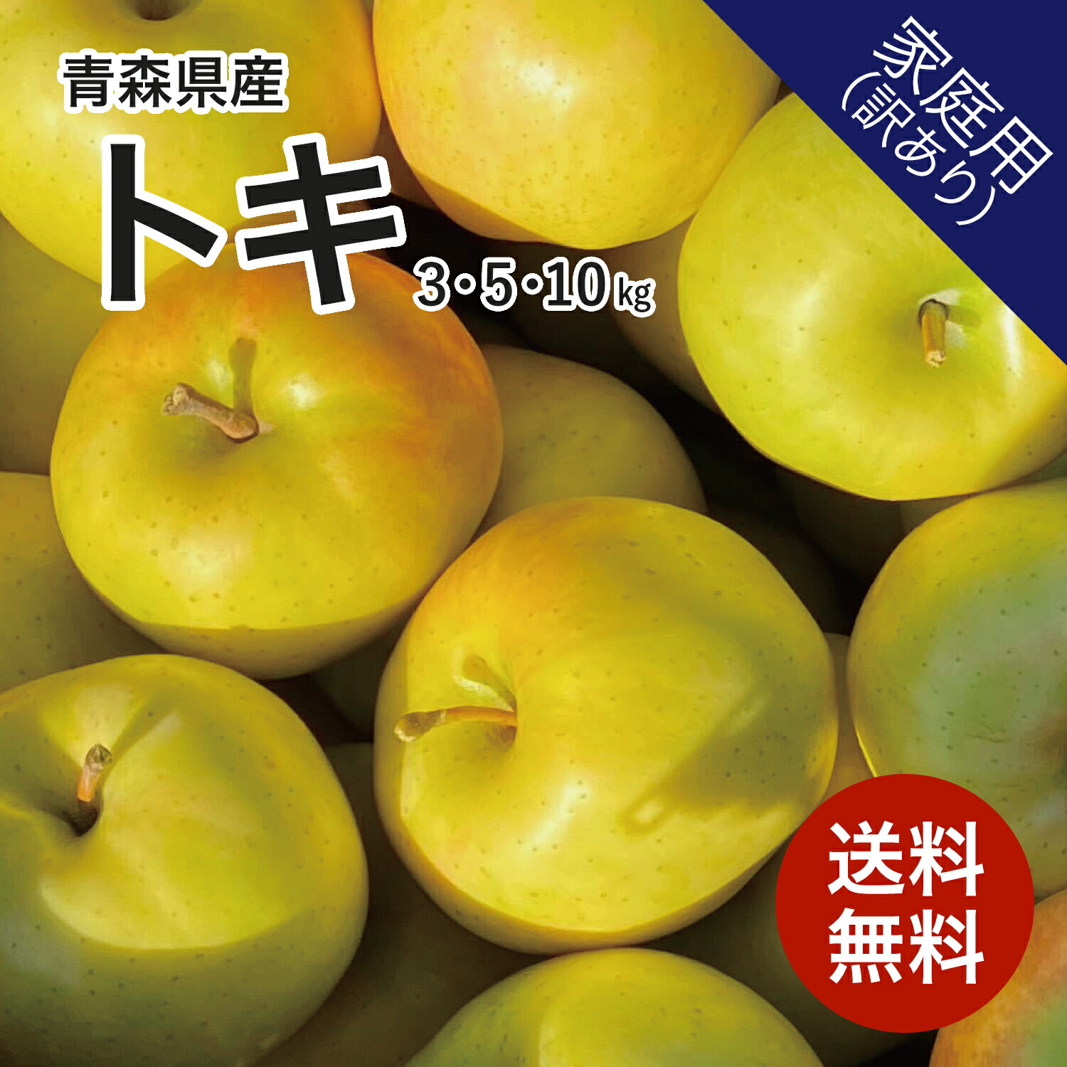 りんご様注文専用(他のお客様はご遠慮ください) りんごだけでつくったりんご茶: 飲み物｜AKOMEYA TOKYO