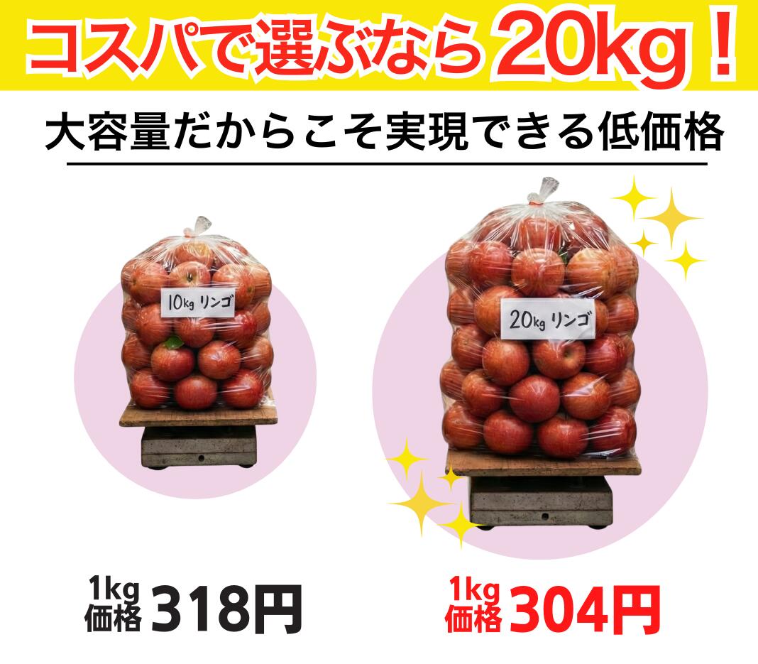 全品390円OFF】祝・グルメ大賞受賞！39セール開催！青森県産 加工用