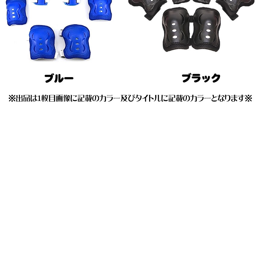 プロテクター キッズ 子供 お守りKIDS ピンク キッズプロテクター 子供用 6点セット 肘 膝 手首 プロテクターセット サポーター 自転車 一輪車 スケボー スケート に 手首 肘 膝保護 子供 練習 パッド 防具 送料無料 OMAKIDS-PK スケートボード・インラインスケート ...