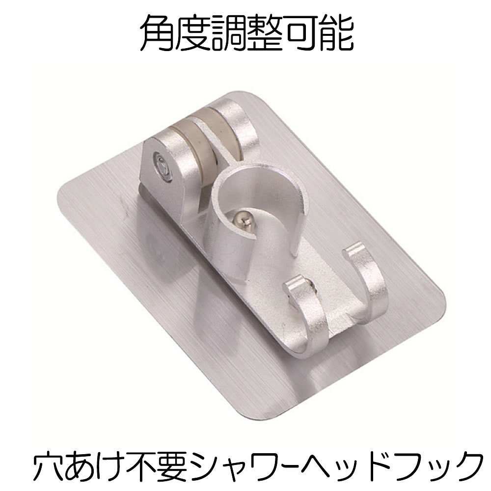 捧呈 RuoFeiシャワーフック ハンドシャワーフック シャワーホルダー 角度の調節が自由自在 しっかり 吸着 強力ジェル吸盤シャワーヘッドホ 