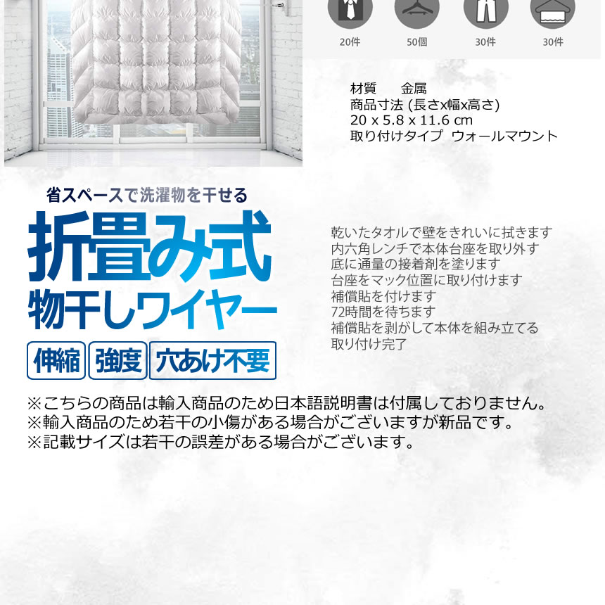 市場 送料無料 室内物干し 自由伸縮可能 物干しワイヤー 耐荷重20KG 全長4.2M