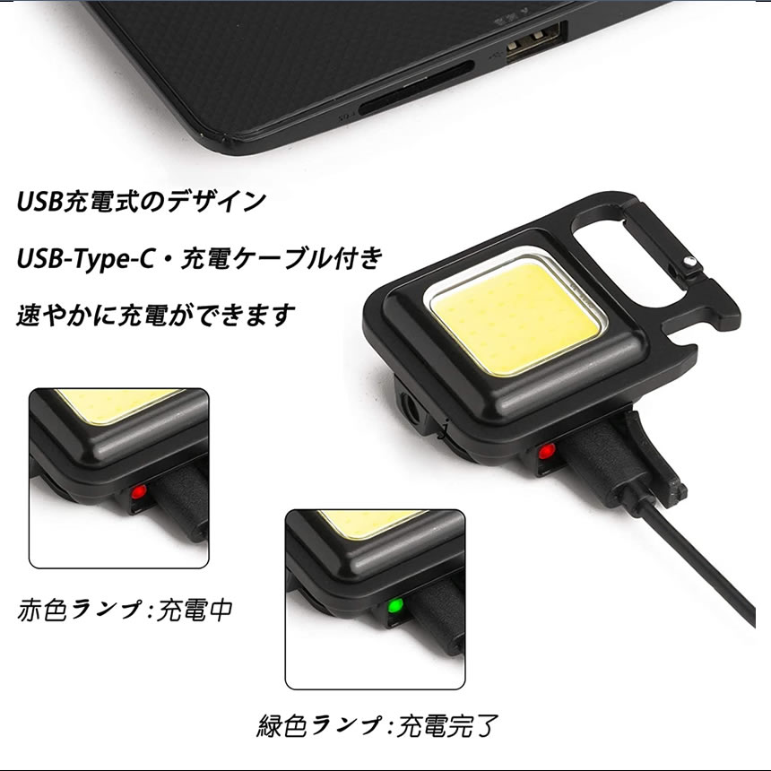 市場 LEDライト USB 強力 500ルーメン 投光器 LED 高輝度 ライト 充電式 懐中電灯 作業灯 4種点灯モード 小型 COBライト