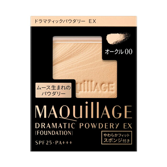 ほぼ新品 マキアージュ ファンデーション まとめ売り ふうか on LIPS 「マキアージュのファンデーションが進化