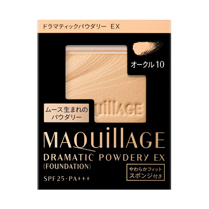 楽天市場】マキアージュドラマティックパウダリー EX (レフィル
