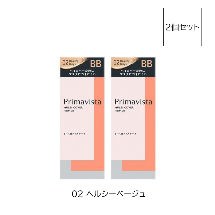 2個セット プリマヴィスタ ジャストワン フィニッシュ01 ブライトベージュ BB SPF35 PA+++ BBクリーム 化粧下地  日本美康 