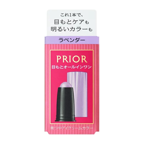 プリオール 美リフトアイカラー コーラル　6個セット プリオール / 美リフトアイカラー コーラルの公式商品情報｜美容