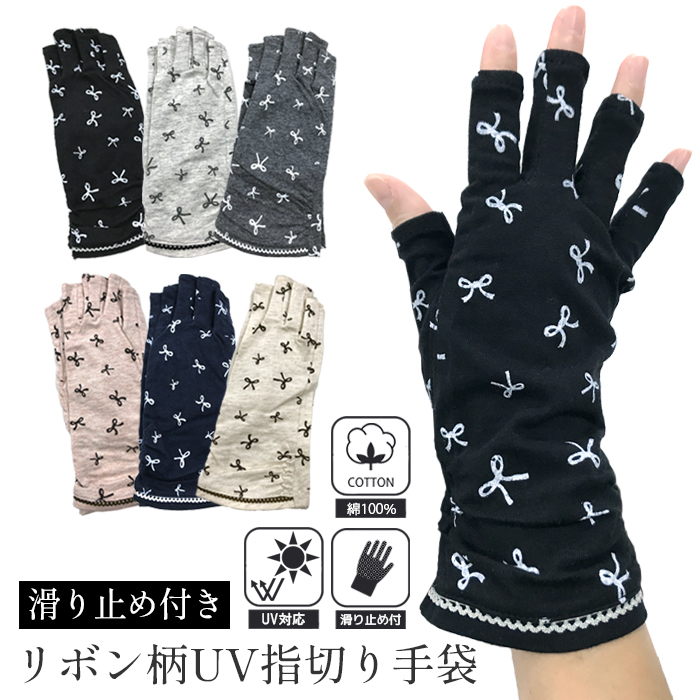 裏起毛キャディーさん手袋 1双 日本製 レディース ホワイト ネイビー S M L 春 秋 冬 ゴルフ 保護用　ウイルス対策