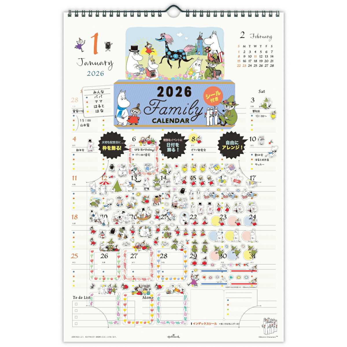 楽天市場】＜12/19 20:00より30%OFFクーポン配布！＞【 学研 公式