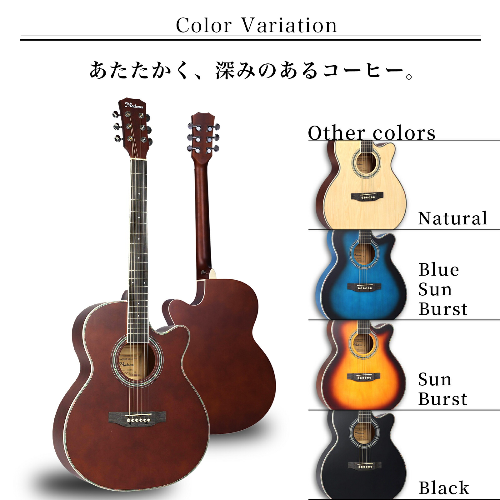 Mademu マデム アコースティックギター 16点セット 初心者セット