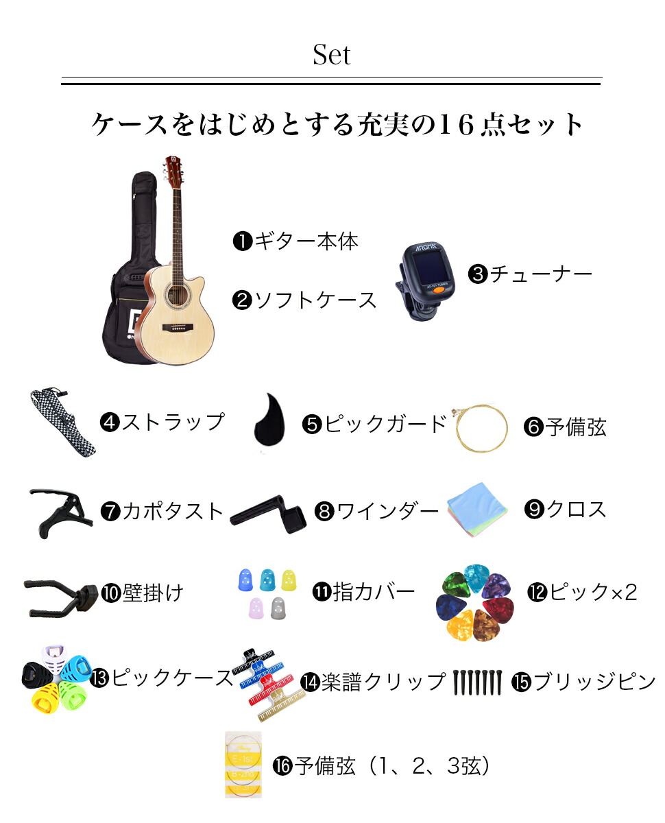 Mademu 40インチ アコースティックギター 16点セット 初心者