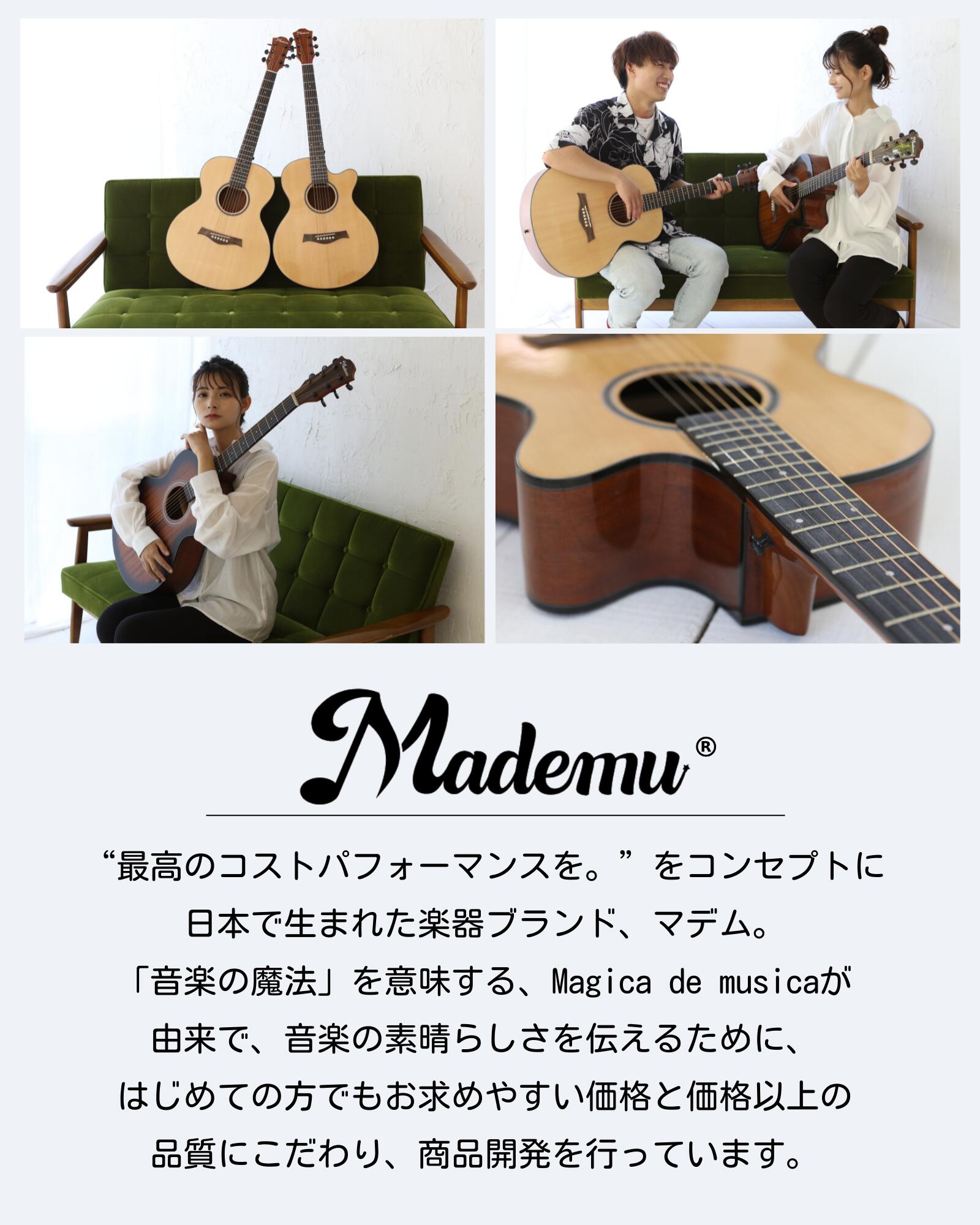 【初心者セット】mademuアコースティックギター　アコギ　ケースその他部品あり 楽天市場】Mademu 40インチ アコースティックギター 16点セット