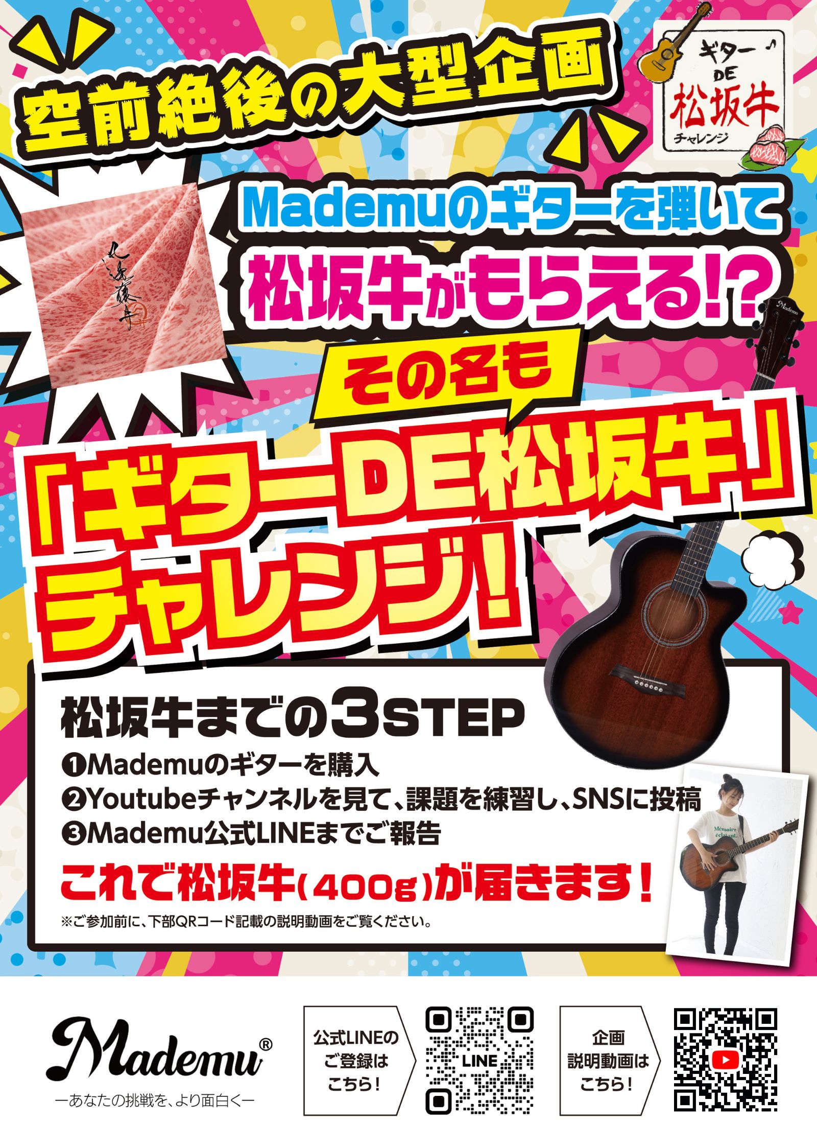 Mademu マホガニー単板 アコースティックギター フォークタイプ 初心者 ...