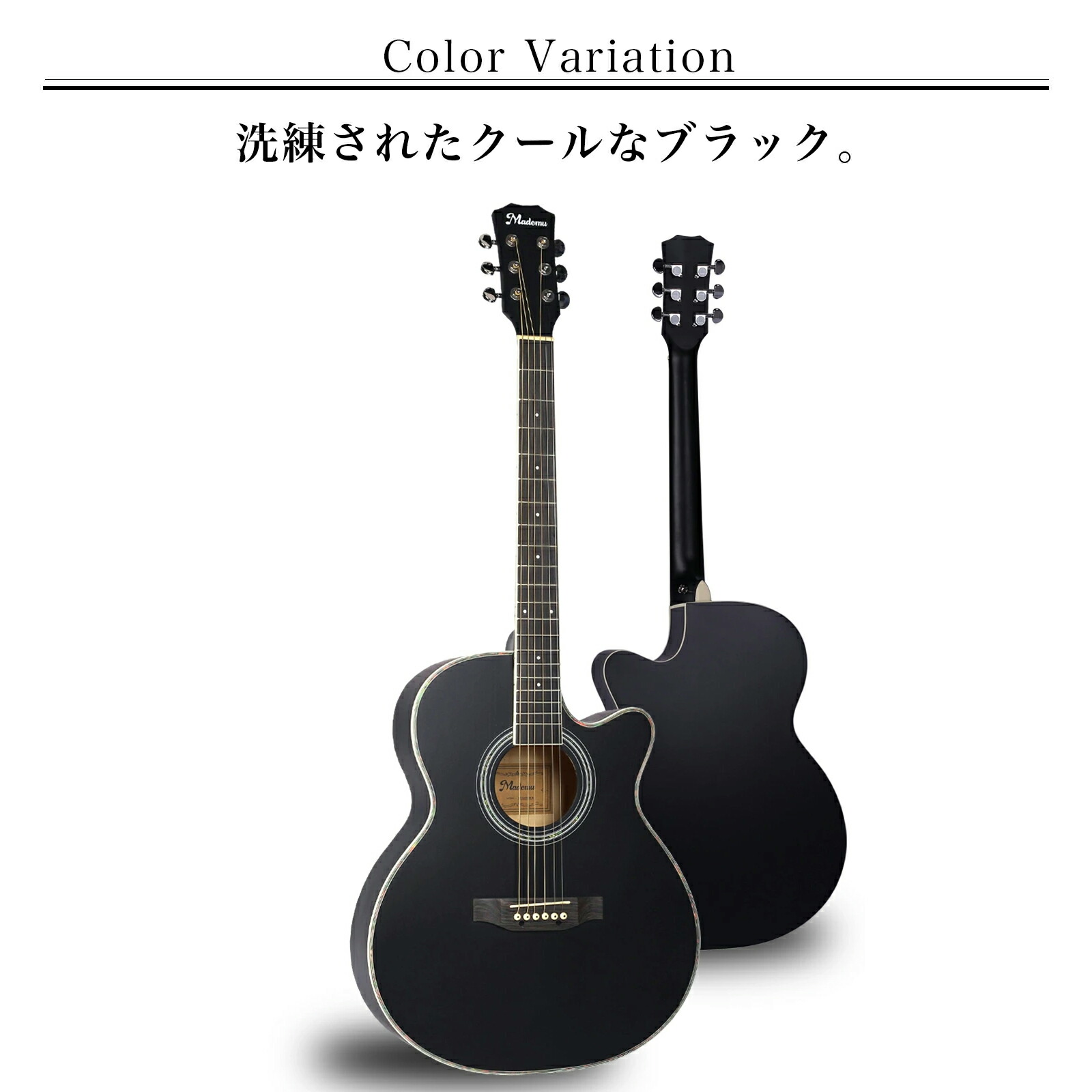 JJC-HRTKIT アコースティックギター ブラック 黒 アコギ 練習用 入門 JJC-HRTKIT アコースティックギター ブラック 黒 アコギ 練習用 入門