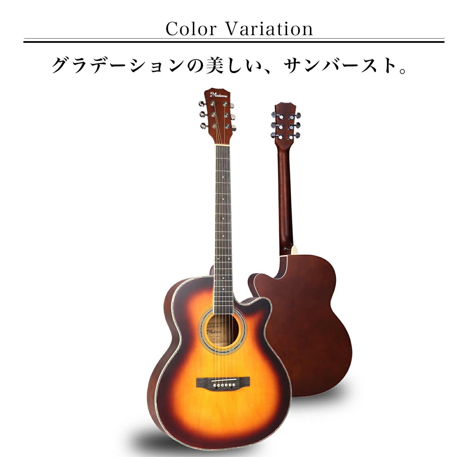 アコースティックギター 初心者セット 40インチ 初心者 16点セット 良