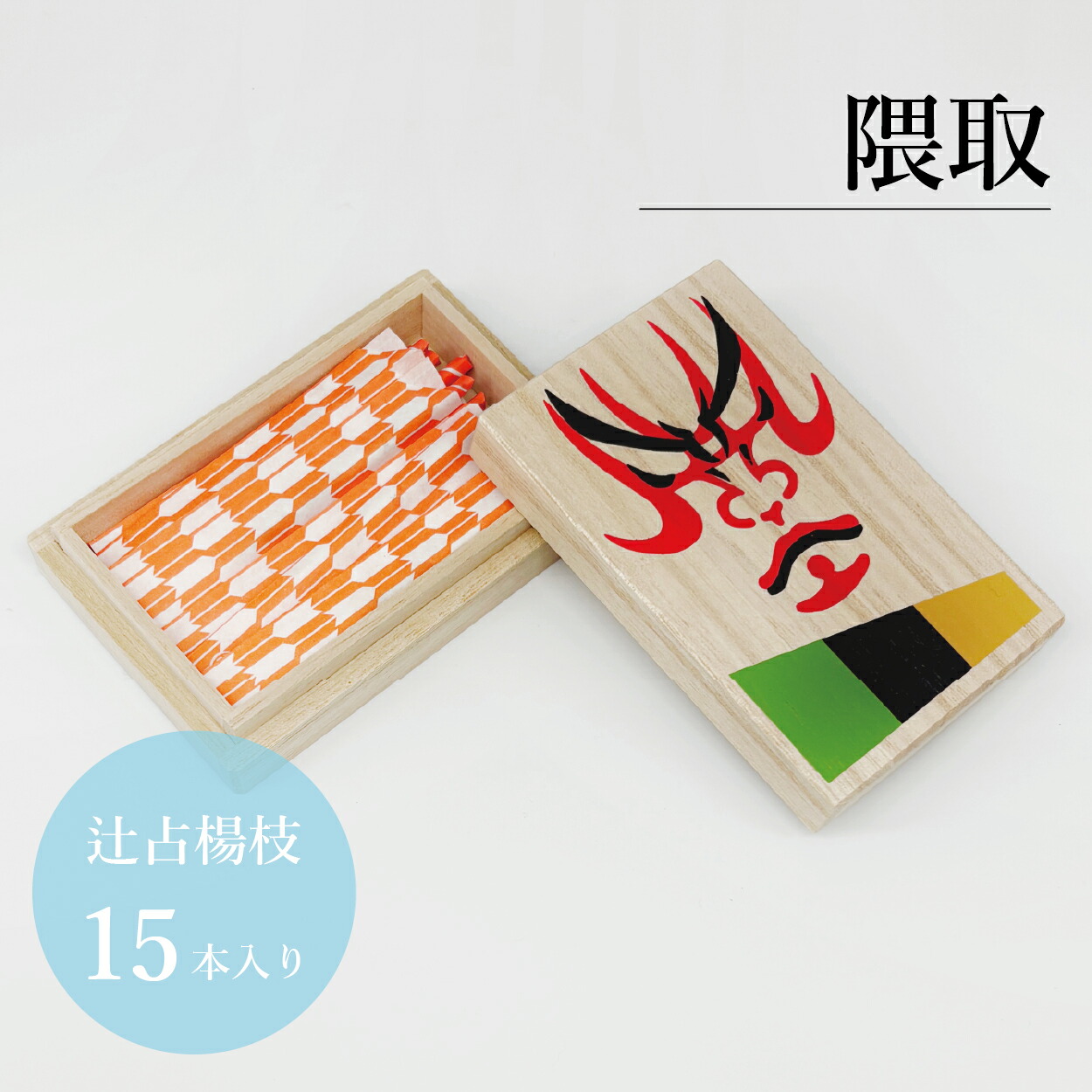 は*る様 純銀楊枝5本セット 新品箱付き 楽天市場】【ゴーゴーセール】快適甲斐 銀の爪楊枝「Fuji