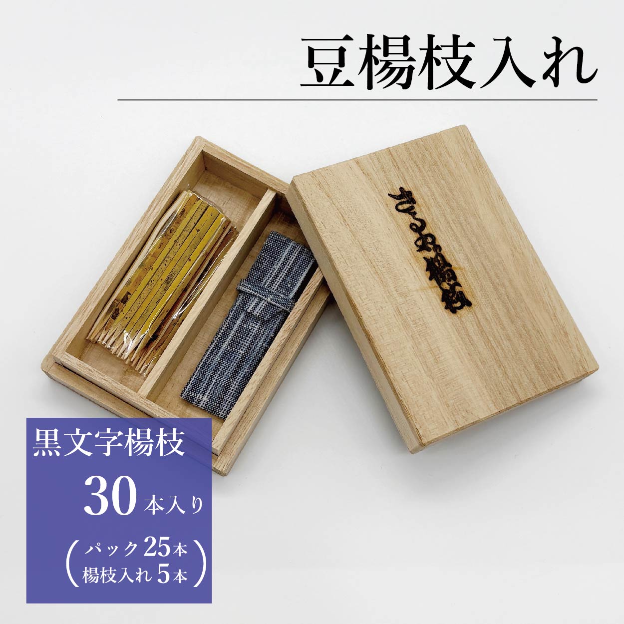 は*る様 純銀楊枝5本セット 新品箱付き c-vision_4947651174086