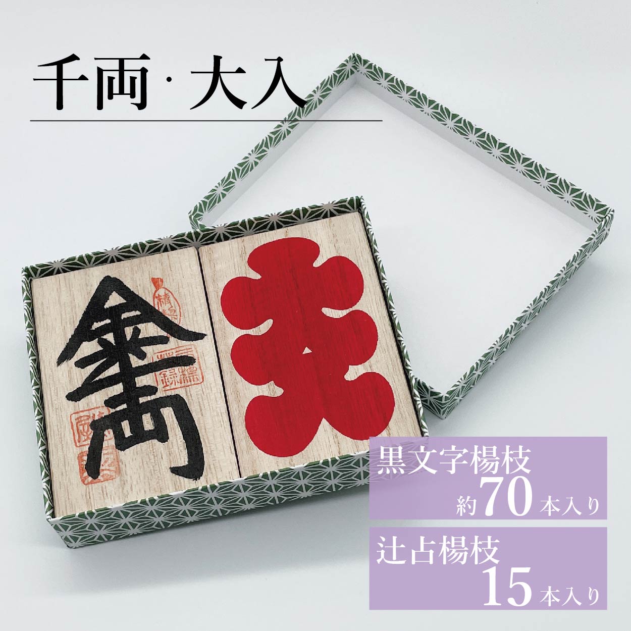 は*る様 純銀楊枝5本セット 新品箱付き 楽天市場】【ゴーゴーセール】快適甲斐 銀の爪楊枝「Fuji