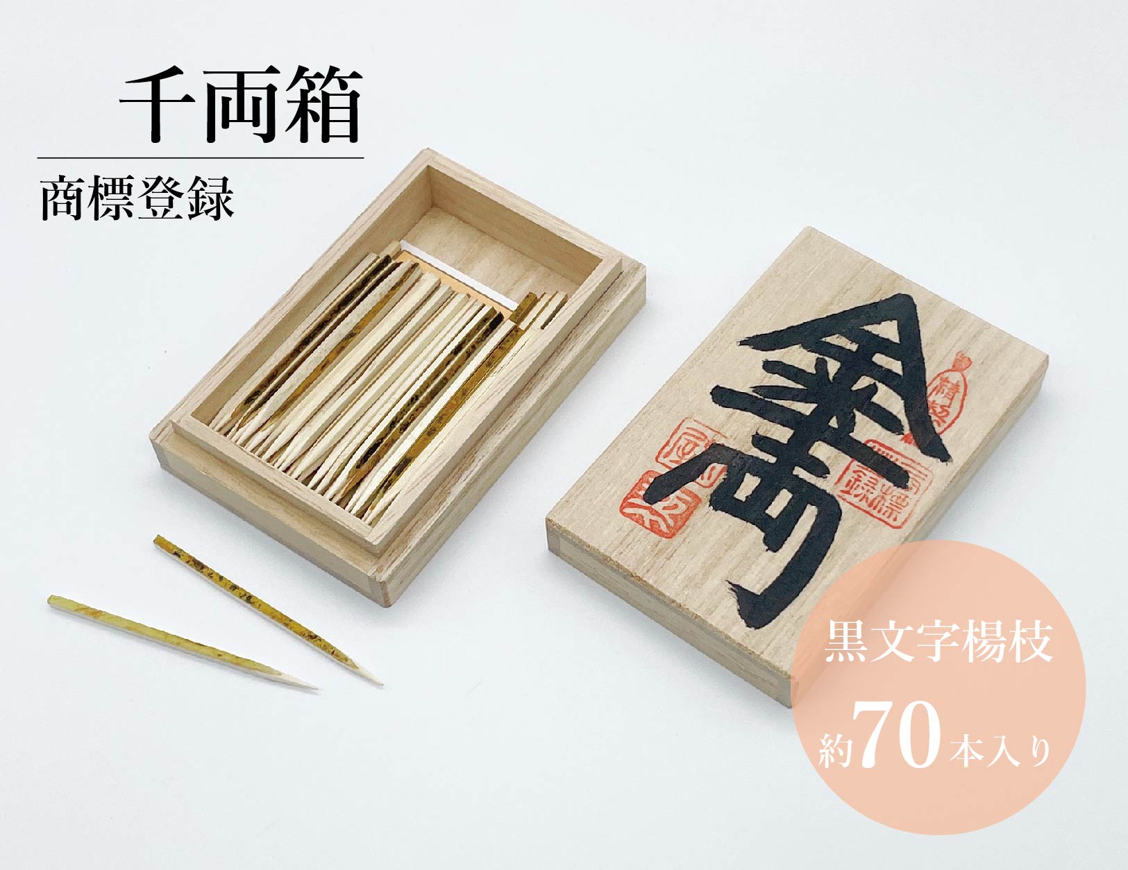 純銀 銀製 菓子楊枝 3本セット 木箱入り 総重量35g 未使用 Yahoo!オークション -「楊枝 入れ」(その他) (銀製)の落札相場